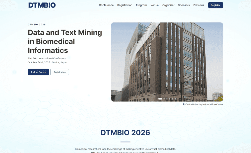 DTMBIO 학회 홈페이지 제작 사례 - 와글랩