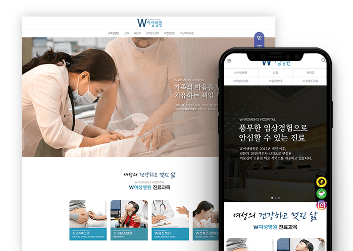 여성병원 홈페이지 제작 사례|협진을 담은 W여성병원 커버